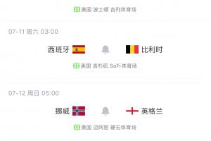 最新新西兰vs比利时直播全场录像_最新新西兰vs比利时直播全场录像在线观看_免费看直播