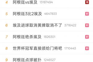 重磅澳大利亚vs埃及全场录像_重磅澳大利亚vs埃及全场录像在线观看_免费看直播