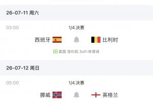 免费日本U17男篮vs新西兰U17男篮低调看直播_免费日本U17男篮vs新西兰U17男篮低调看直播在线观看_免费看直播