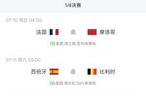 实时辽宁铁人vs重庆铜梁龙jrs直播_实时辽宁铁人vs重庆铜梁龙jrs直播在线观看_免费看直播