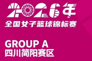 最新中超北京国安vs辽宁铁人比分预测_最新中超北京国安vs辽宁铁人比分预测在线观看_免费看直播