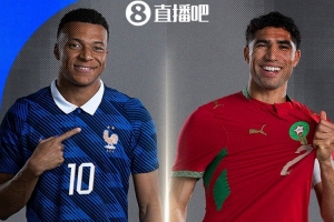 极速德国vs科特迪瓦直播比分直播免费看入口_极速德国vs科特迪瓦直播比分直播免费看入口在线观看_免费看直播