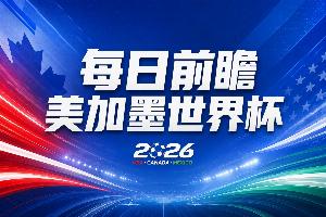 火爆欧冠塔林弗罗拉vs萨布塔洛进球集锦_火爆欧冠塔林弗罗拉vs萨布塔洛进球集锦在线观看_免费看直播