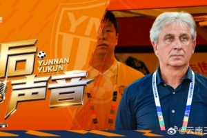 中超青岛西海岸vs成都蓉城直播_中超青岛西海岸vs成都蓉城直播在线观看_免费看直播