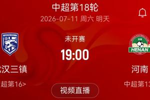实时土耳其vs美国全场录像_实时土耳其vs美国全场录像在线观看_免费看直播