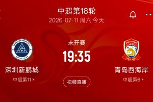 火爆美国vs比利时比赛回放_火爆美国vs比利时比赛回放在线观看_免费看直播