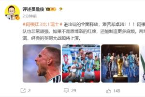 最新世界杯巴拉圭vs法国比分预测_最新世界杯巴拉圭vs法国比分预测在线观看_免费看直播
