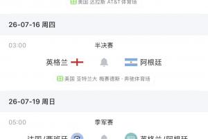 实时鹈鹕vs黄蜂低调看直播_实时鹈鹕vs黄蜂低调看直播在线观看_免费看直播
