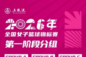 最新NBA国王vs篮网直播_最新NBA国王vs篮网直播在线观看_免费看直播