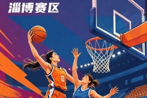 极速苏比亚科vs金斯利西部进球集锦_极速苏比亚科vs金斯利西部进球集锦在线观看_免费看直播