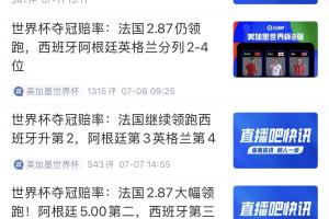 昆尼斯vs莫道克大学在线观看_昆尼斯vs莫道克大学在线观看在线观看_免费看直播