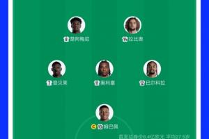 极速中乙广东铭途vs厦门飞鹭比赛回放_极速中乙广东铭途vs厦门飞鹭比赛回放在线观看_免费看直播